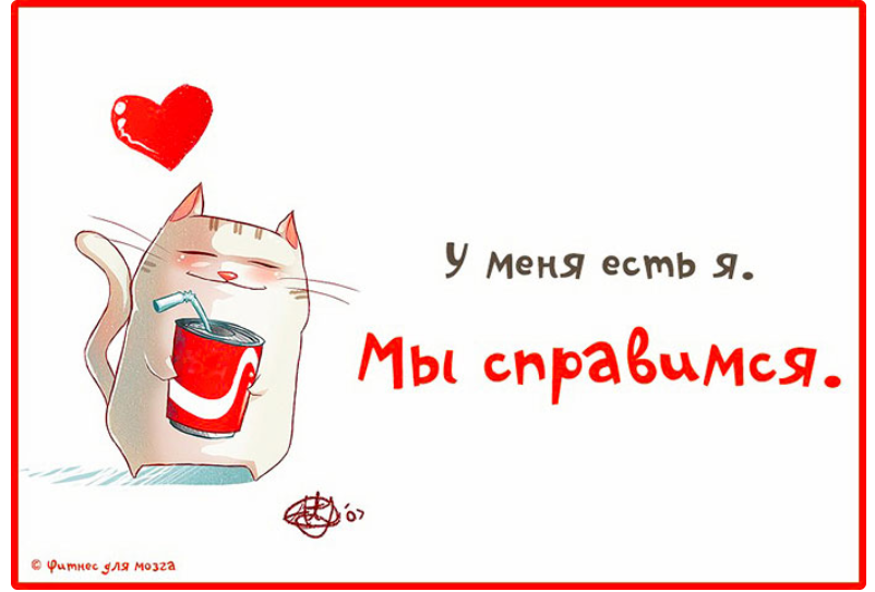 Как решают «сложные ситуации» разные знаки зодиака трындец, Потом, сразу, решит, начнет, этого, сделает, никто, возьмет, трындецом, собой, напишет, Чтобы, расстроится, трындецы, расскажет, придется, хочет, заявив, скажет