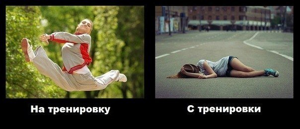 Руке картинки, все на тренировку смешные картинки