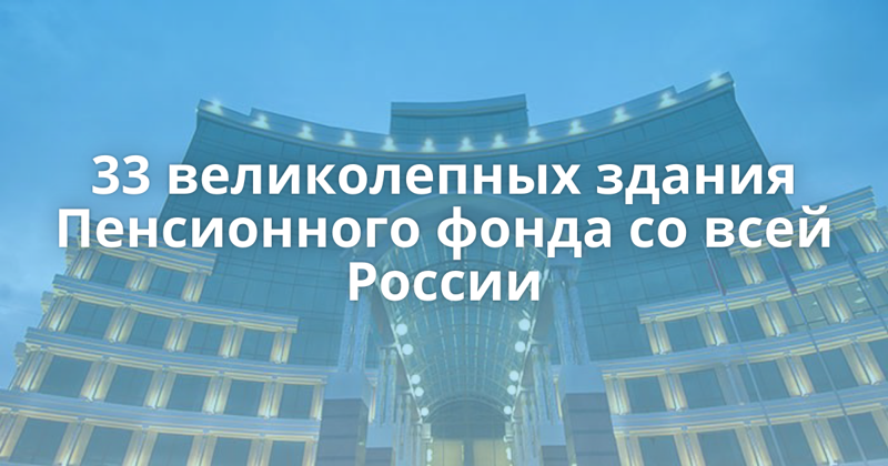 Плюсы и минусы повышения пенсионного возраста возраст, пенсия, повышение