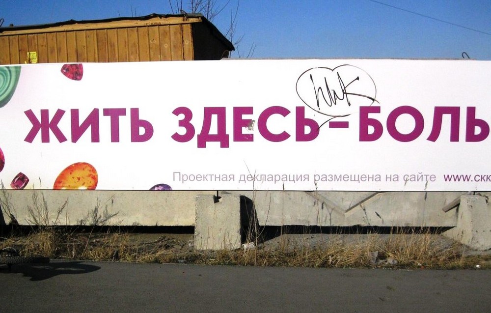 Такое возможно только в России. часть 43 Такое возможно только в России. часть 43 Юмор