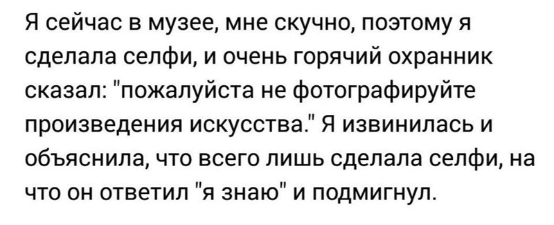 Смешные комментарии и высказывания из социальных сетей высказывания, комментарии, прикол