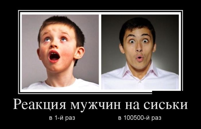 Подборка смешных и позитивных демотиваторов со смыслом (11 фото)
