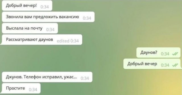 Смешные ошибки и опечатки 