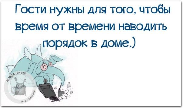 Веселые картинки с позитивчиком Веселые картинки с позитивчиком