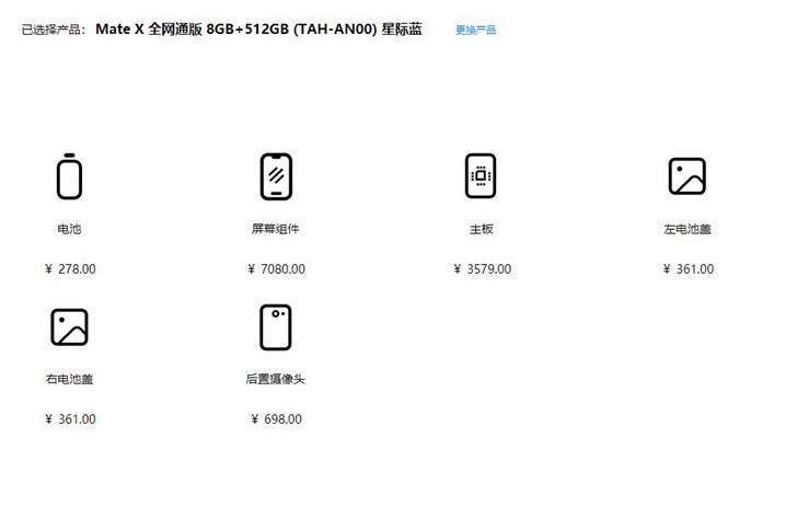 Замена гибкого дисплея Huawei Mate X будет стоить, как новый iPhone 11 Pro или Samsung Galaxy Note 10 стоимость, Galaxy, замена, дисплея, На днях, системной, За эти же, деньги, можно, купить, новенький, флагман — например iPhone, Pro или Samsung, 10Также, недешево, стоит, На фоне, платы — 509, друге, расценки