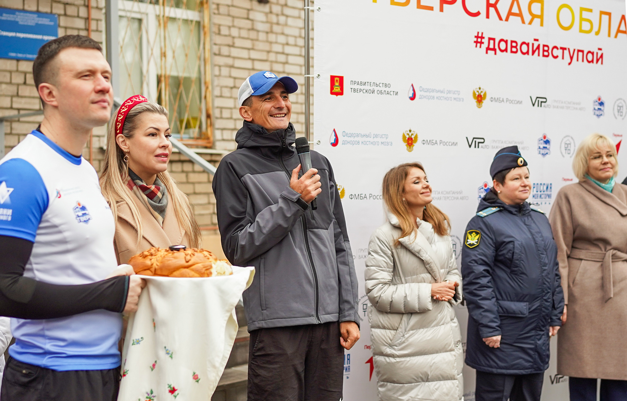 Тверская область стала площадкой для Всероссийского марафон по развитию донорства костного мозга
