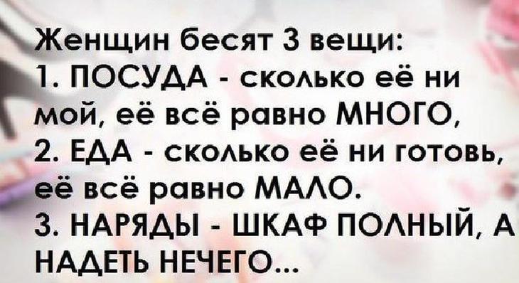 Любовь — как китайская пиротехника: и состоит черт знает из чего, и срабатывает непредсказуемо Любовь — как китайская пиротехника: и состоит черт знает из чего, и срабатывает непредсказуемо анекдоты,демотиваторы,приколы,юмор