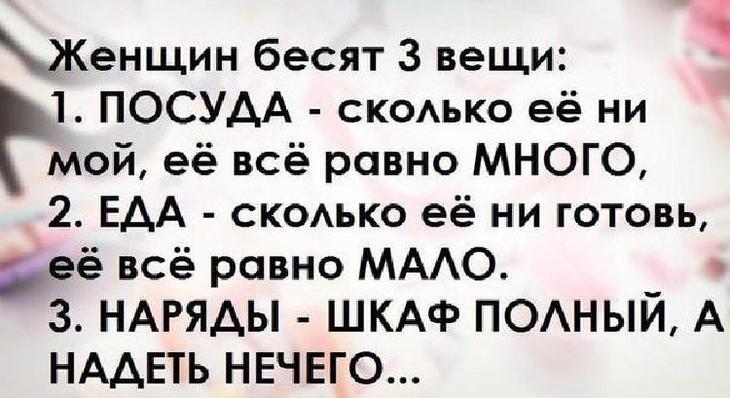 Любовь — как китайская пиротехника: и состоит черт знает из чего, и срабатывает непредсказуемо анекдоты,демотиваторы,приколы,юмор