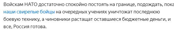 Обсуждение рассказа сторонника Навального о начавшихся признаках гибели "режима Путина" 