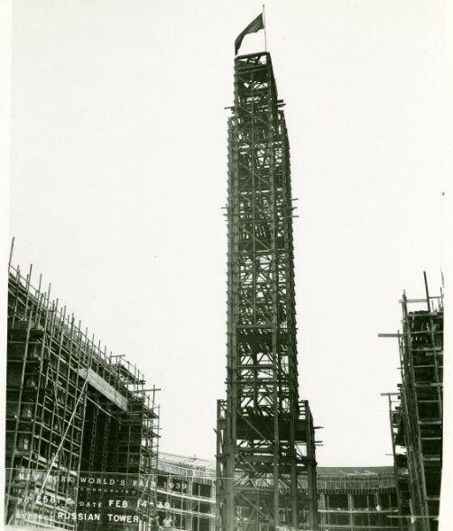 Возведение и демонтаж советского павильона на Всемирной выставке 1939 г. в Нью-Йорке 