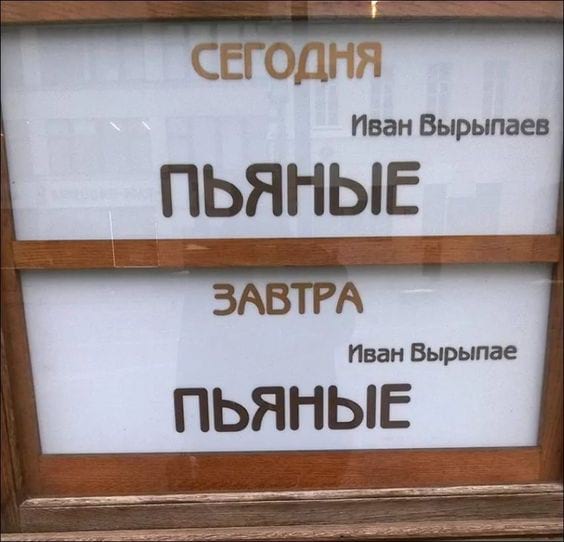 Объявления, которые заставили нас ползать по полу от смеха