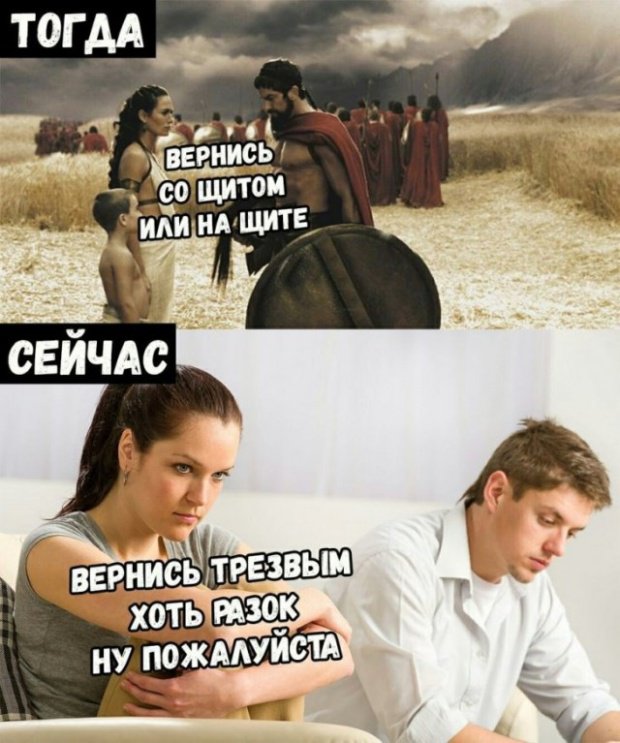 Юмор на разные темы разные темы