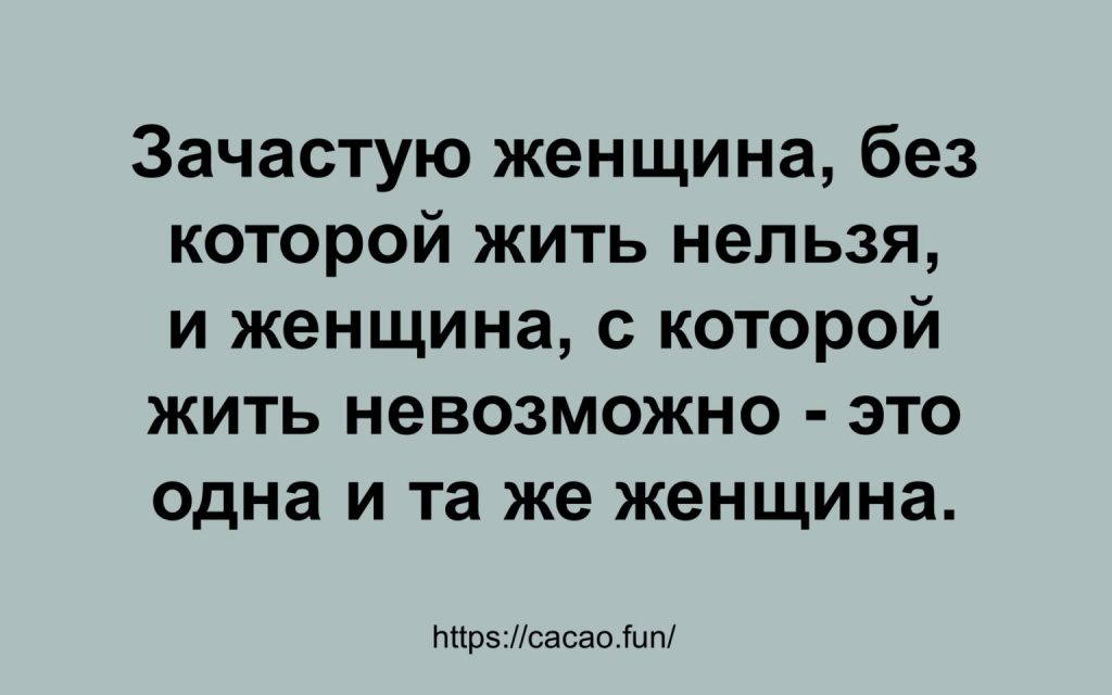 Анекдоты заказывали? Забирайте! 