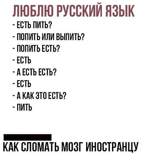 Хорошо смеется тот, кто смеется всегда 