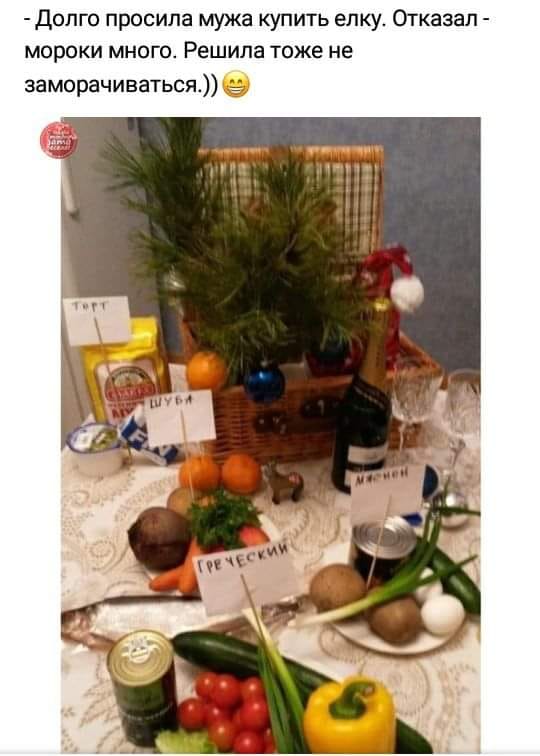 15 отличных анекдотов в картинках, чтоб насмеяться от души 15 отличных анекдотов в картинках, чтоб насмеяться от души