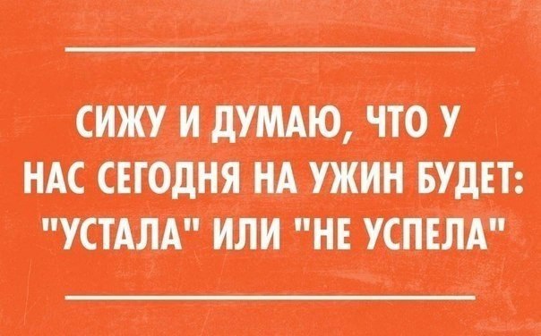 27 прикольных карточек для поднятия настроения 