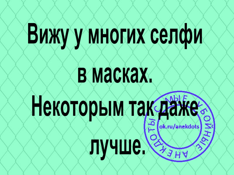 Чтобы повысить мозговую активность, психологи советуют уединиться... никто, стоять, стоит, Сколько, теперь, долго, кричит, отчего, могли, сравнить, бурной, рекой, Красиво, впадает, истерикуЧтобы, Подходит, повысить, психотерапевта, активность, психологи