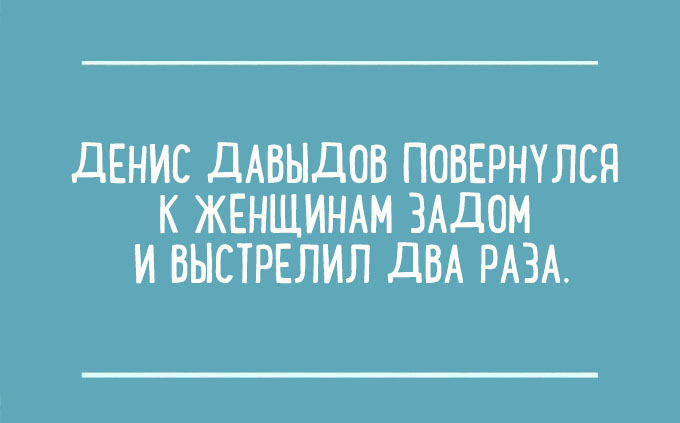 Несколько гениальных перлов из сочинений школьников 