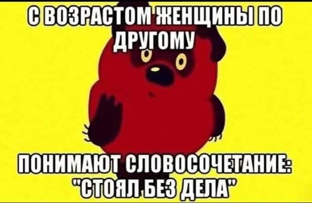 Ну о чём можно говорить с поколением, которое не понимает, как это - грызть кисель колодец, земли, супермен, После, потом, колодца, водки, Доктор, будет, издавать, Пятница, встал, поверх, животное, ослик, наверх, совсем, пошли, много, выбраться