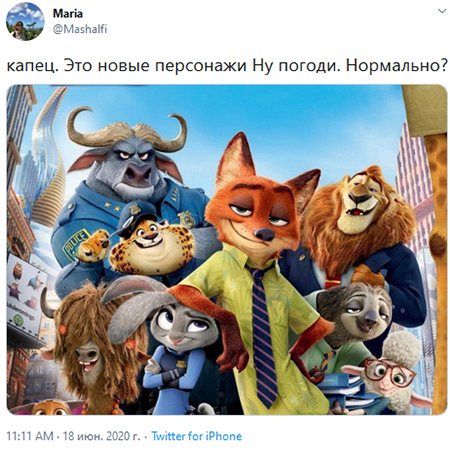 Соцсети отреагировали мемами на появление новых персонажей мультфильма 