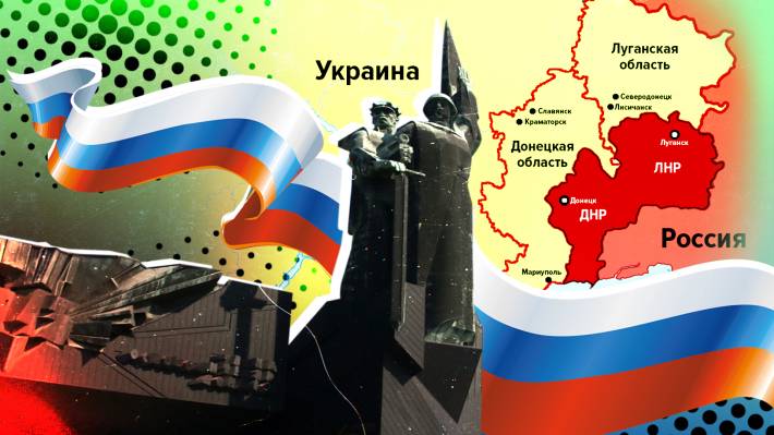 Поддержка россиян приближает исход операции в Донбассе