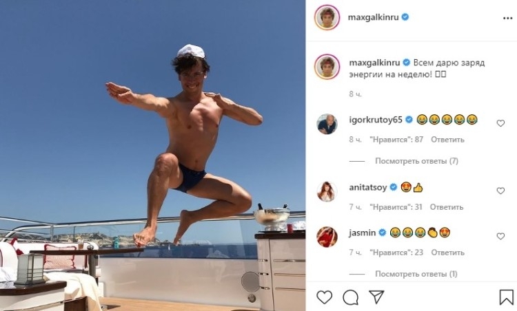Максим Галкин с голым тором показал акробатические навыки Максим Галкин с голым тором показал акробатические навыки Шоу-бизнес
