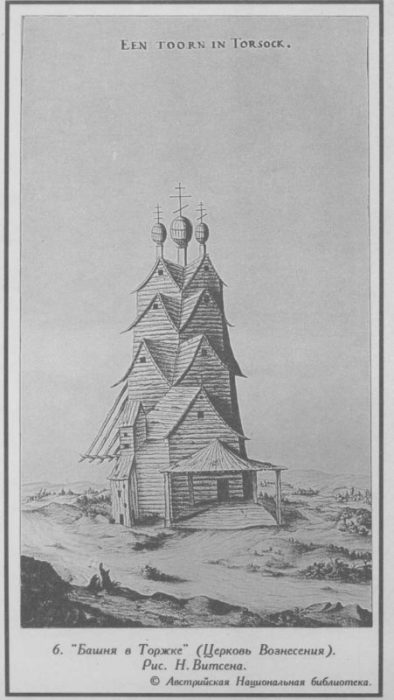 Какие тайны русских зодчих хранит Торжок - город, где действительно можно почувствовать «русский дух» Какие тайны русских зодчих хранит Торжок - город, где действительно можно почувствовать «русский дух»