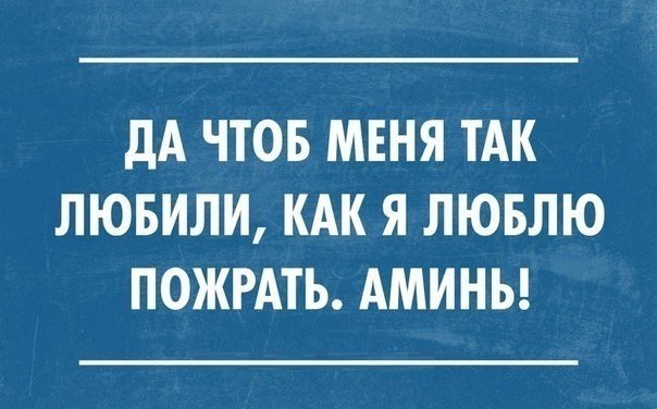 27 прикольных карточек для поднятия настроения 