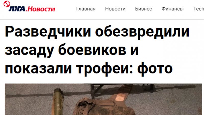 Донбасс сегодня: войска Киева нанесли артиллерийский удар по ЛНР, ВСУ захлестнула наркомания