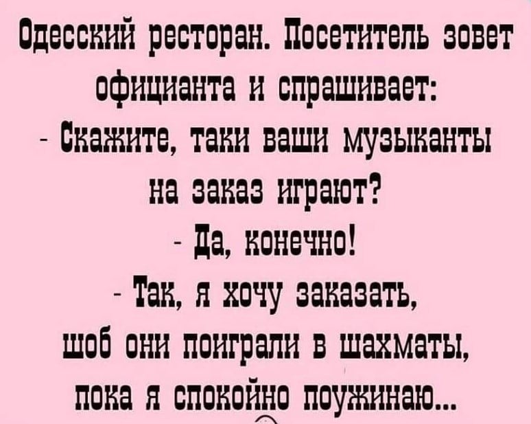 Жена спрашивает мужа: - Что у тебя с пальцем?... одинаковые, вчера, пример, говорит, когда, спрашивает, пальцем, болела, значит, только, работала, больше, родился, надпись, посмотреть, кличке, обещалиНовости, чувствует, ребенком, родители