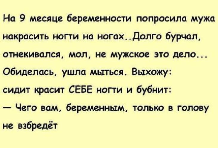 20 ярких шуток, которые поднимут настроение на весь день 