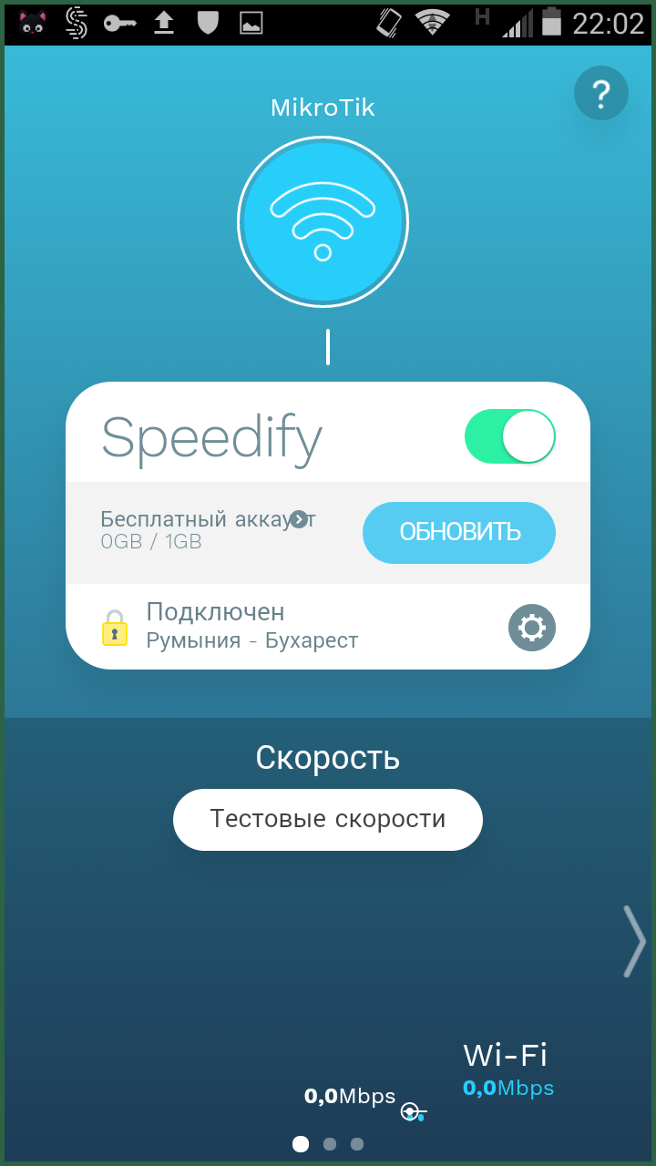 speedify vpn