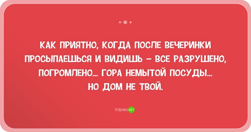 25 открыток с отборным юмором настроение, открытки, прикол, юмор