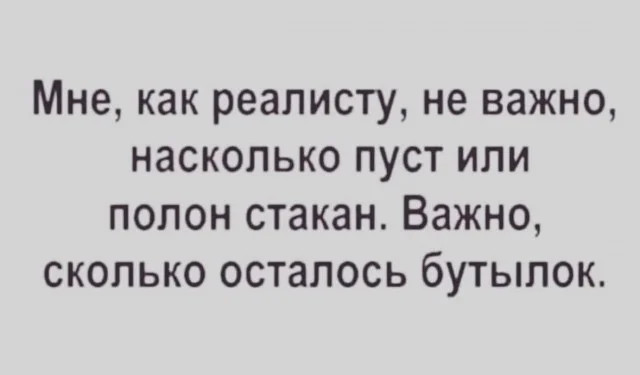 Тяжелее жить становится всё легче и легче… Тяжелее жить становится всё легче и легче…