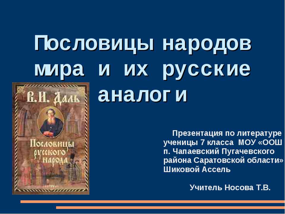 Армия России | На службе Отечеству - Указатель основных источников