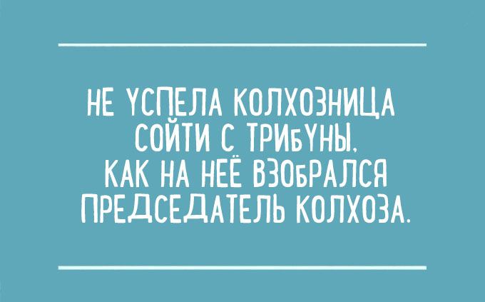 Несколько гениальных перлов из сочинений школьников 