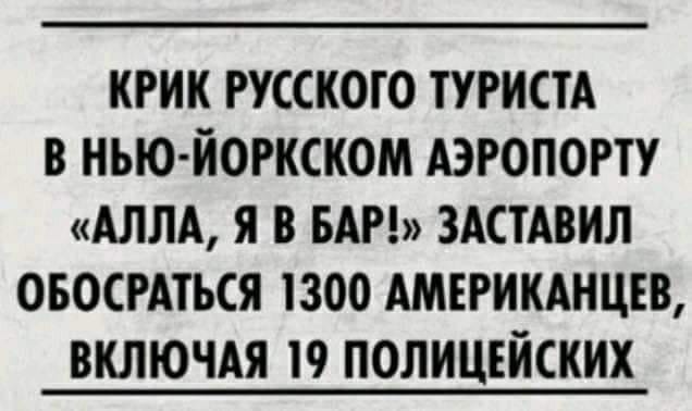 Юмор из интернета 625 веселье,позитив,смех,смехопанорама,улыбки,юмор