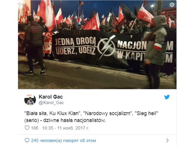 Ужгородский рейх. На Украине создали международный нацистский альянс Ужгородский рейх. На Украине создали международный нацистский альянс геополитика