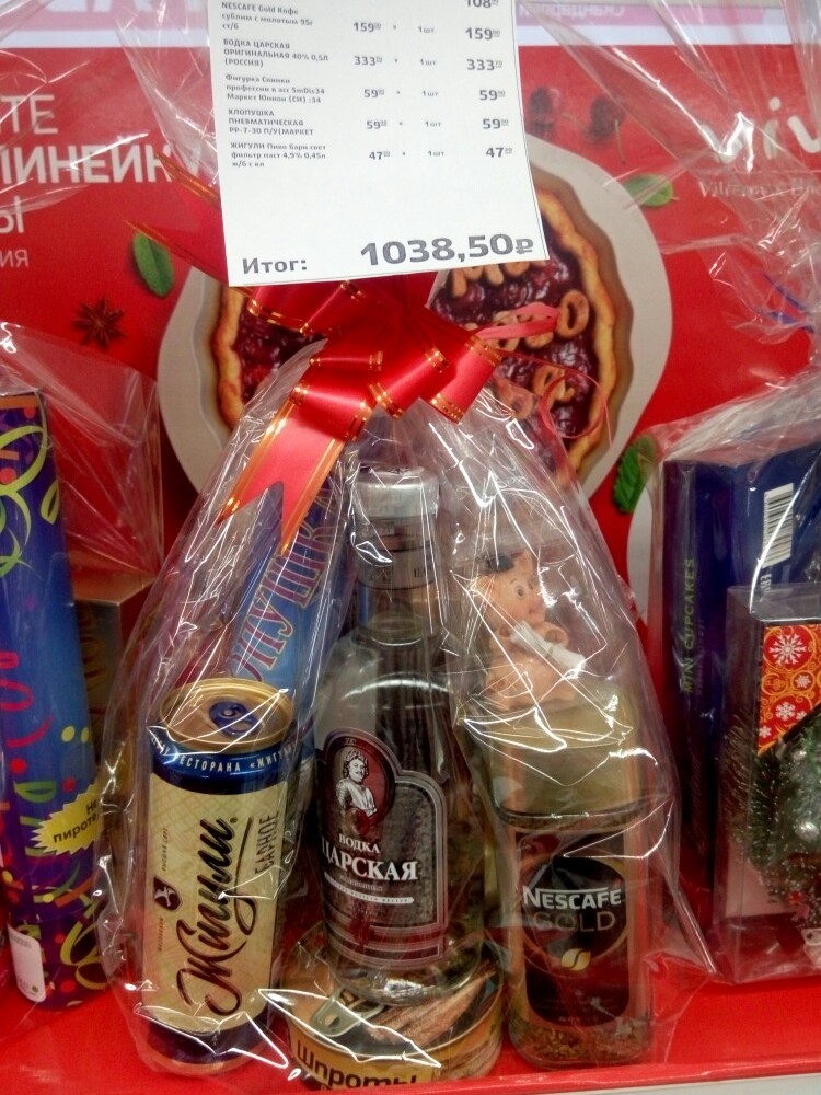 Такое возможно только в России. часть 43 Такое возможно только в России. часть 43 Юмор