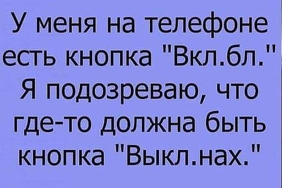 А расскажите про методы похудения. Правда, меня не интересует А расскажите про методы похудения. Правда, меня не интересует