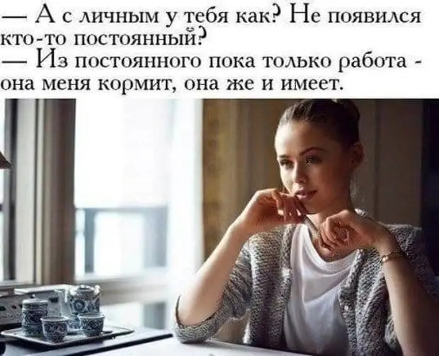 На вопрос: "Сколько у вас детей? " я отвечаю: "Двое! Одного сама родила, а второго мне свекровь отдала! " 