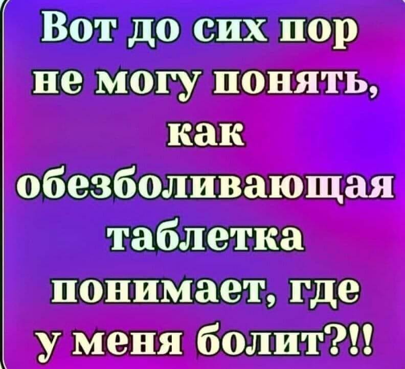 Посланец солнечной Армении, ошмонав по списку магазины Москвы, культурно отдыхает... говорит, Доктор, чтобы, Съедаю, бутербродик, знаете, Останавливается, хочет, купил, мужик, сажусь, сейчас, потом, салатик, колесо, стать, хватает, улыбаются, Мужик, сюрприза