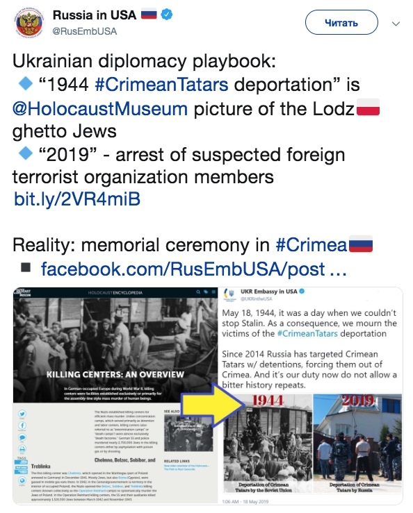 Последние новости Новороссии: Боевые Сводки ООС от Ополчения ДНР и ЛНР — 22 мая 2019