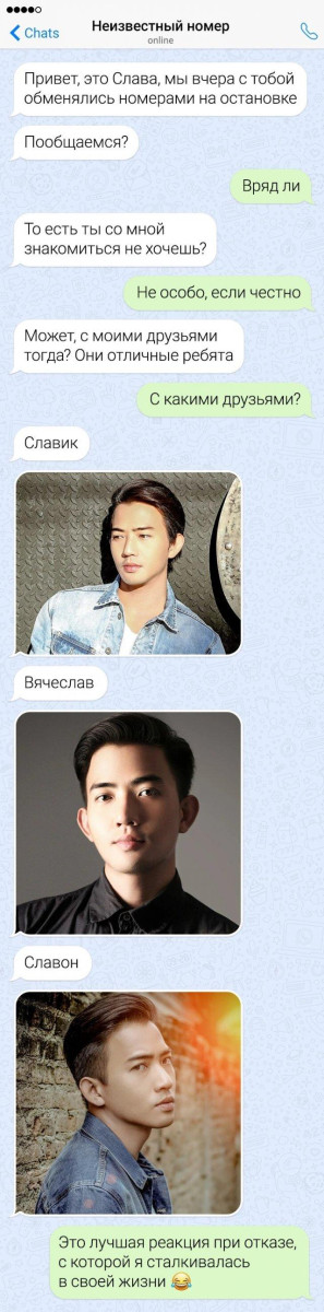 14 смешных смс-переписок и мужской декрет 14 смешных смс-переписок и мужской декрет