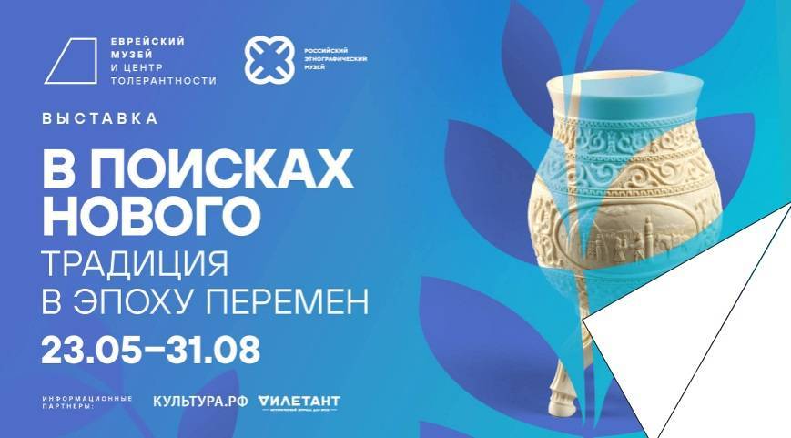 Выставка о культурном разнообразии народов России открылась в Москве