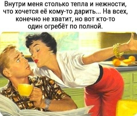 Минутка юмора 