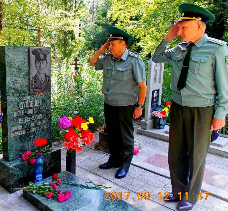 А если это ошибка? Не прокляты и не забыты А если это ошибка? Не прокляты и не забыты история