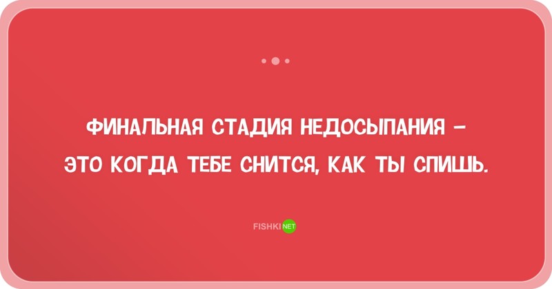 25 открыток с отборным юмором настроение, открытки, прикол, юмор