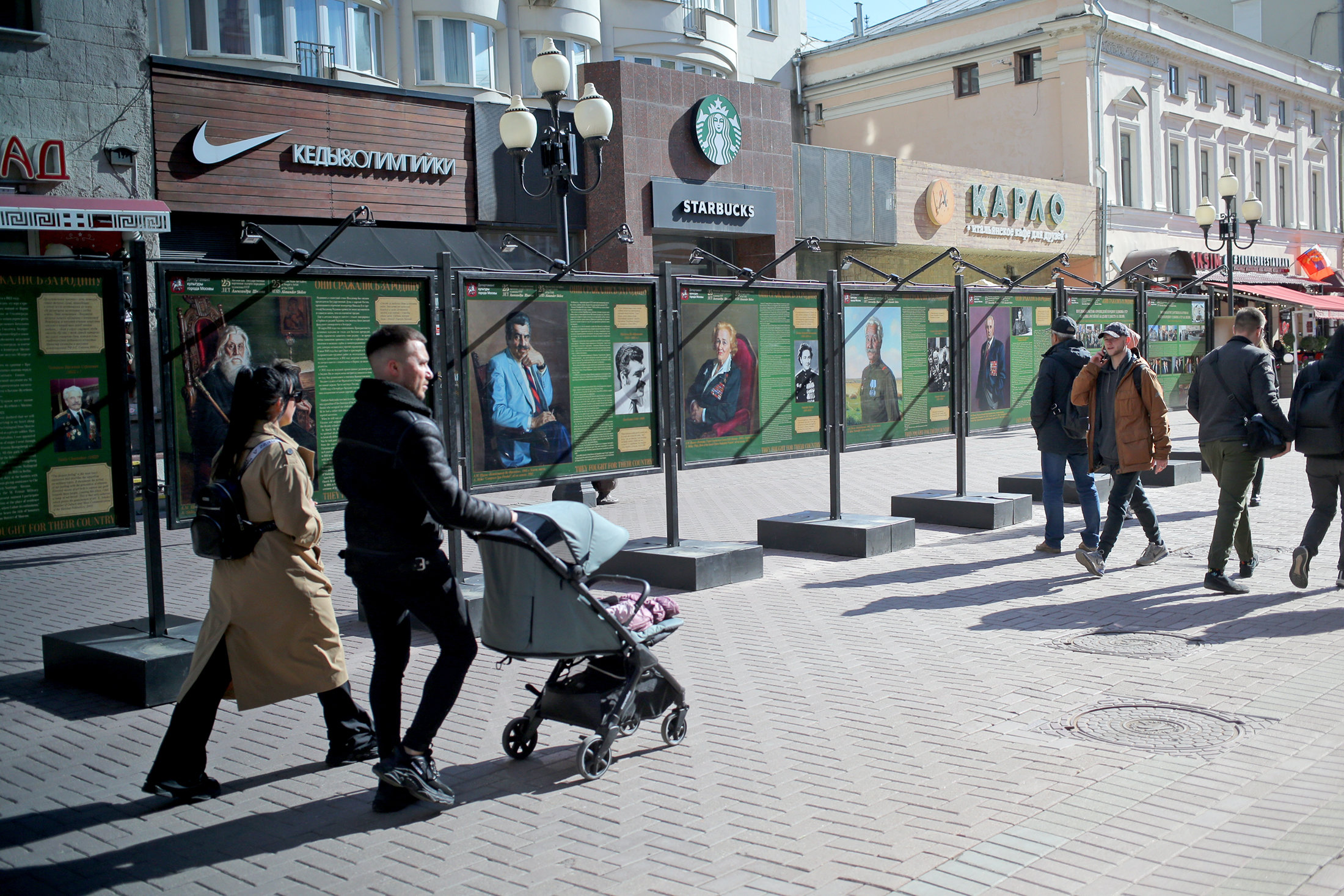 памятник они сражались за родину в москве