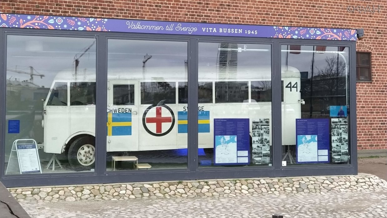 Автобус на котором вывозили датских евреев из концлагеря Терезин